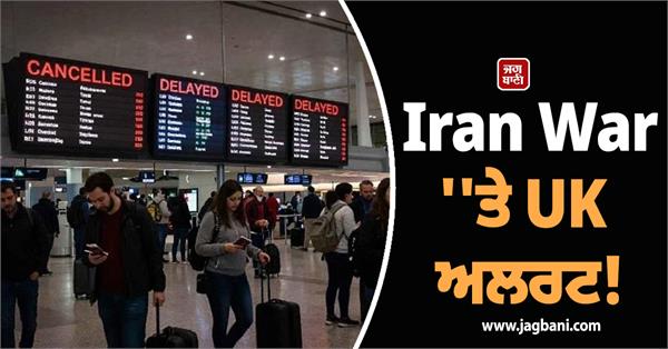 warning for british citizens in qatar fcdo issues advisory