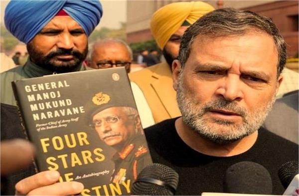 is rahul gandhi suffering from the feeling of privilege