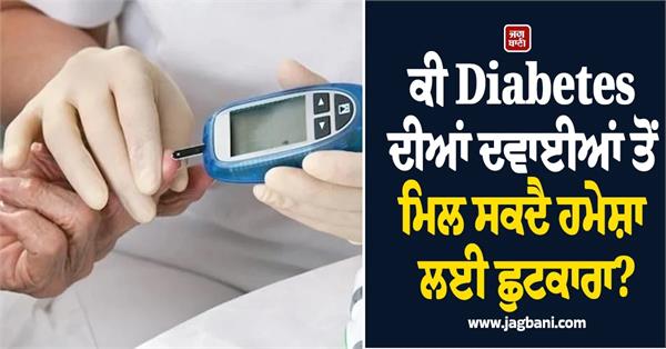 diabetes medication for life
