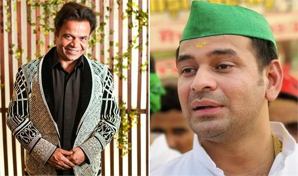 after sonu sood  now tej pratap yadav has announced his support for rajpal yadav