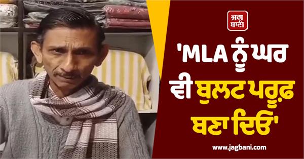 titu bania takes a sharp dig at the aap government