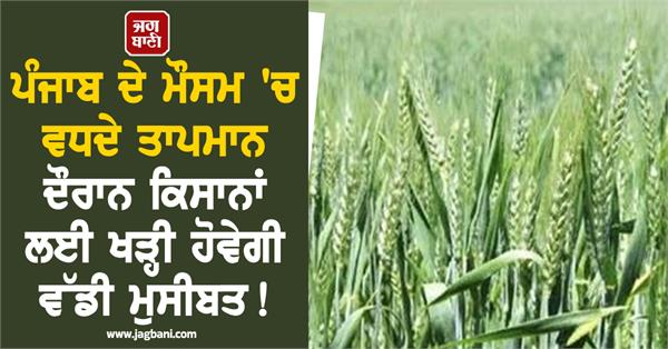 agriculture department issued advisory