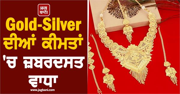 silver rose by rs 34 137 due to these 3 reasons