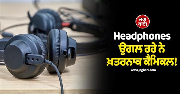 headphones harmful chemicals health risk study