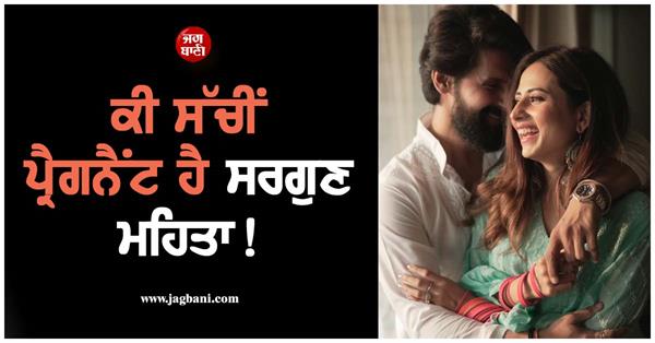 sargun mehta refutes pregnancy rumours