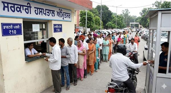 hospital is charging rs 10 for medical prescription and rs 20 for parking fee