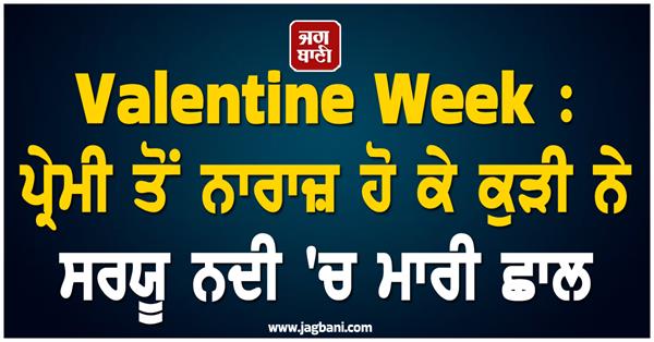 valentine  s week  lover  girl  river