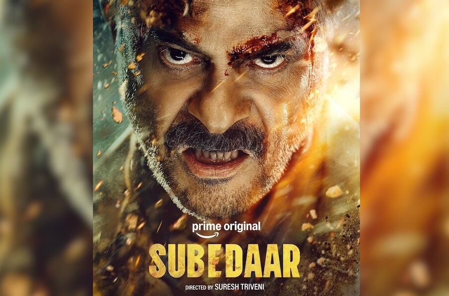 5 ਮਾਰਚ ਨੂੰ ਪ੍ਰਾਈਮ ਵੀਡੀਓ ''ਤੇ ਹੋਵੇਗਾ ਫਿਲਮ "ਸੂਬੇਦਾਰ" ਦਾ ਪ੍ਰੀਮੀਅਰ