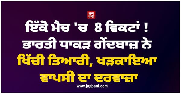 mohammed shami took 8 wickets alone