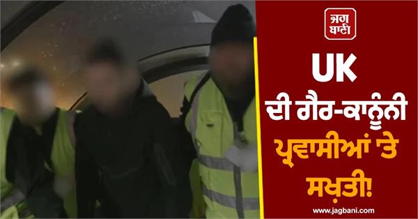 3 countries illegal migrants after uk visa penalty threat