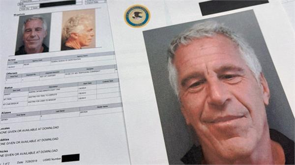 epstein files