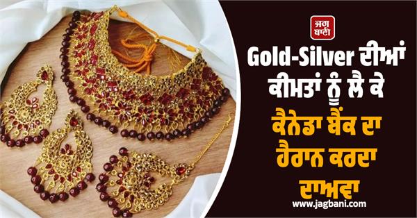 bank of canada  s claim about gold and silver prices