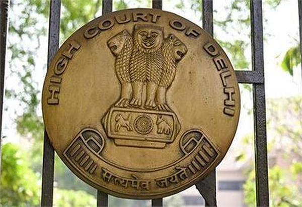 delhi high court  lifestyle disorder  military disability pension