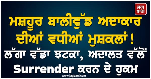 the biggest problems of famous bollywood actors