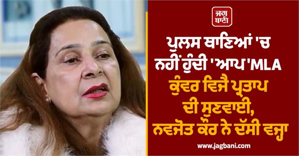 navjot kaur sidhu big statement