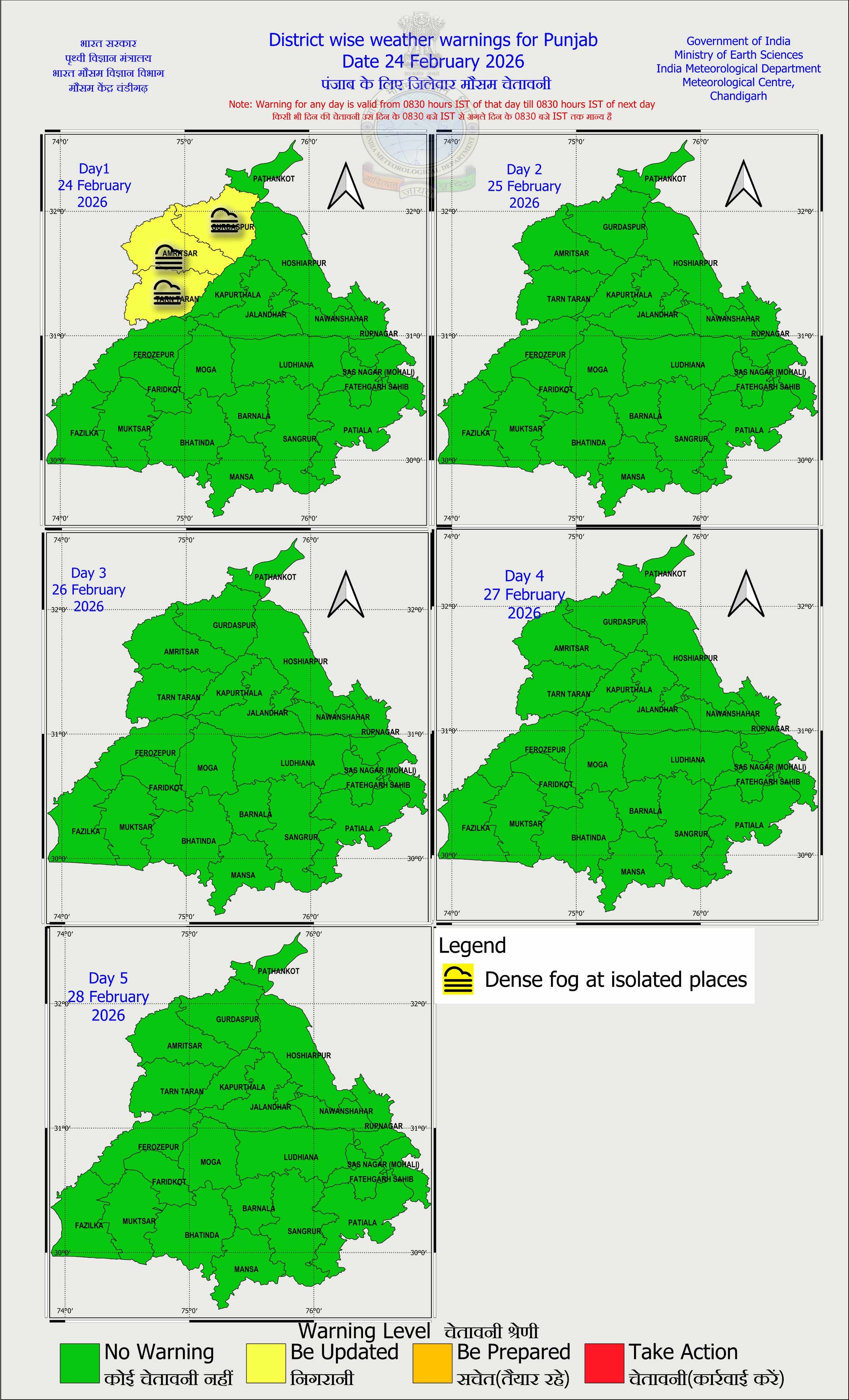 ਪੰਜਾਬ ''ਚ ਆਉਣ ਵਾਲੇ ਦਿਨਾਂ ਦੌਰਾਨ ਕਿਸ ਤਰ੍ਹਾਂ ਦਾ ਰਹੇਗਾ ਮੌਸਮ, ਪੜ੍ਹੋ ਤਾਜ਼ਾ ਅਪਡੇਟ