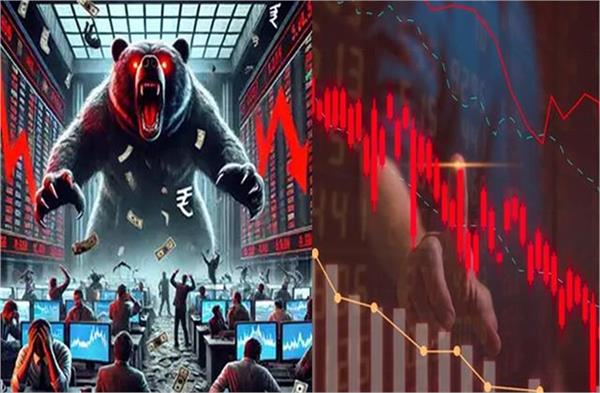 7 main reasons for market fall  sensex nifty closed in red