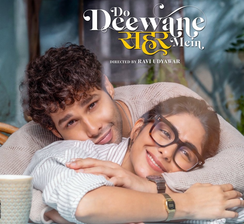 ਮ੍ਰਿਣਾਲ ਤੇ ਸਿਧਾਂਤ ਦੀ ਫਿਲਮ ''ਦੋ ਦੀਵਾਨੇ ਸਹਿਰ ਮੇਂ'' ਦਾ ਟ੍ਰੇਲਰ ਰਿਲੀਜ਼, ਇਸ ਦਿਨ ਸਿਨੇਮਾਘਰਾਂ ''ਚ ਦੇਵੇਗੀ ਦਸਤਕ