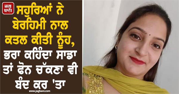 patiala  girl  family