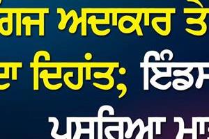 actor tom noonan dies at 74  