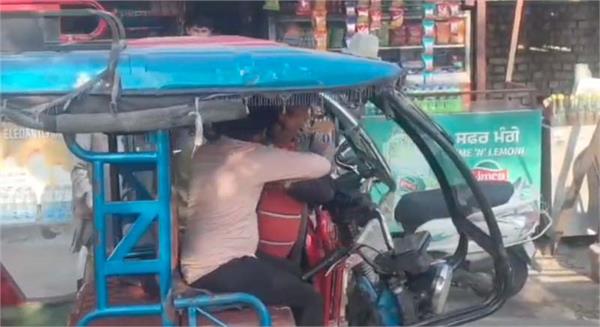 e rickshaw drivers scuffle over a 20 rupee ride in jalandhar