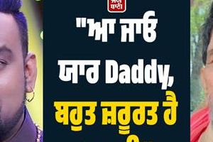 salim gets emotional remembering his father