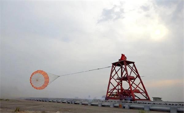 gaganyaan mission  isro  drdo