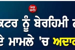 11 arrested for kidnap  assault of film director  actor among accused
