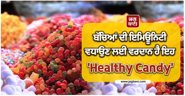 this healthy candy is a boon to boost children s immunity