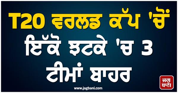 t20 world cup 2026 super 8