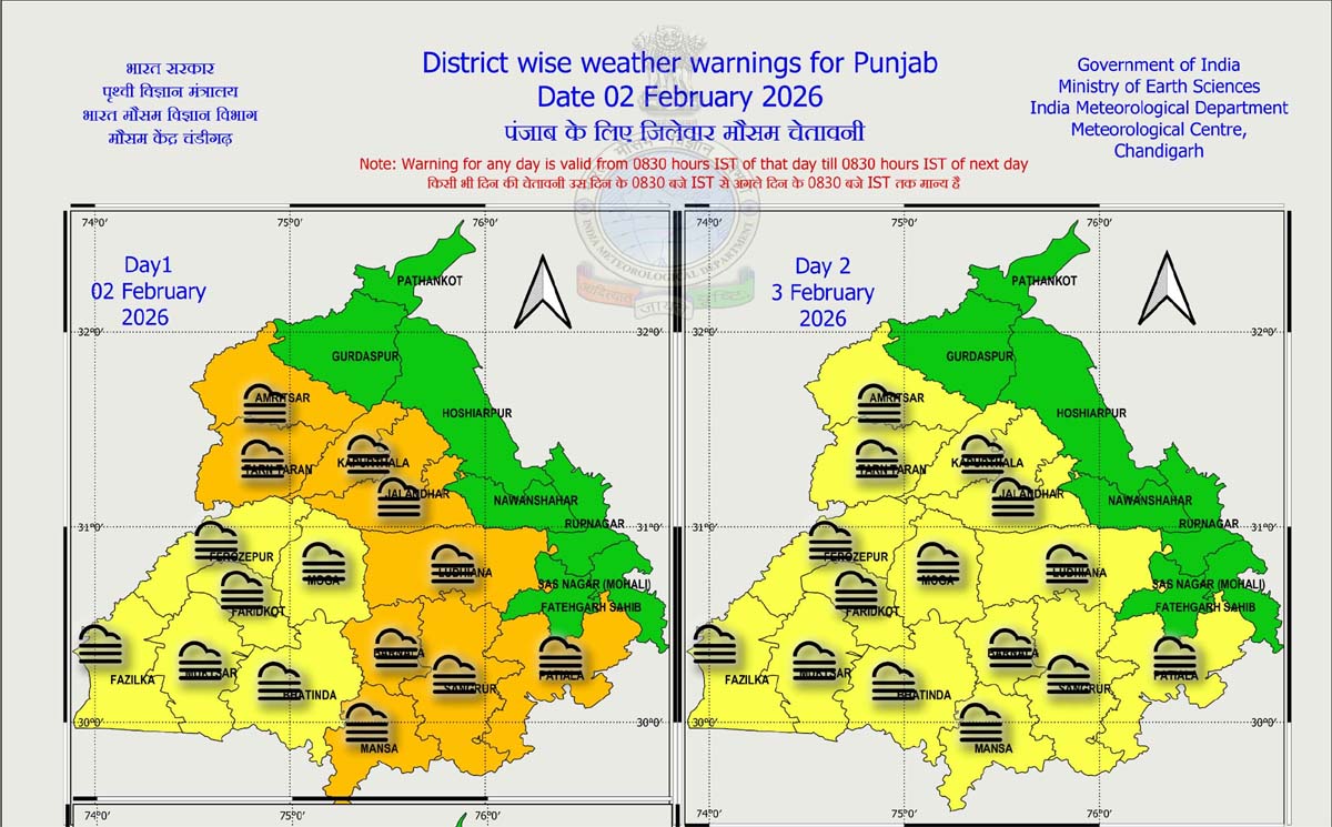 ਪੰਜਾਬ ''ਚ 2 ਦਿਨ Alert! ਸਾਵਧਾਨ ਰਹਿਣ 15 ਜ਼ਿਲ੍ਹੇ, ਮੌਸਮ ਵਿਭਾਗ ਨੇ 6 ਫਰਵਰੀ ਤੱਕ ਕੀਤੀ ਵੱਡੀ ਭਵਿੱਖਬਾਣੀ
