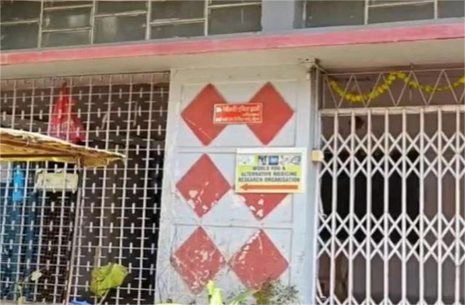 ਪਟਨਾ ''ਚ ਹਾਈ ਕੋਰਟ ਦੀ ਸੀਨੀਅਰ ਮਹਿਲਾ ਵਕੀਲ ਦੀ ਸ਼ੱਕੀ ਹਾਲਤ ''ਚ ਮੌਤ, ਘਰੋਂ ਮਿਲੀ ਅੱਧਸੜੀ ਲਾਸ਼