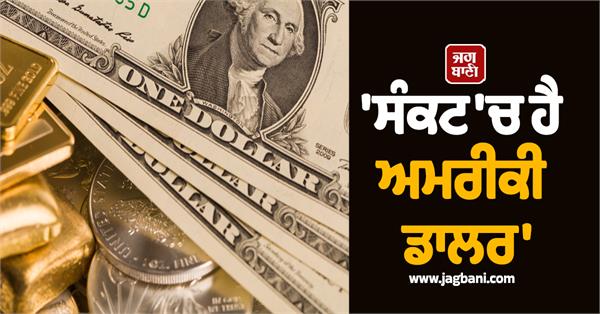 robert kiyosaki  s warning     us dollar is in crisis    special advice