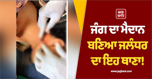 clashed between two parties sharp weapons were used