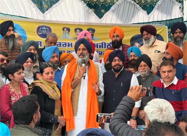 bikram majithia big statement on punjab kesari group raid