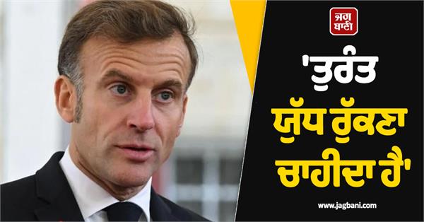 french president macron s big statement
