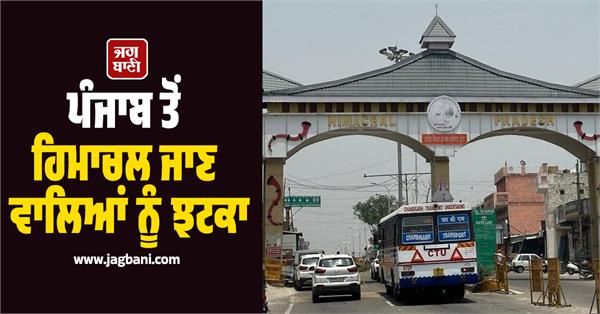 himachal pradesh vehicle tax