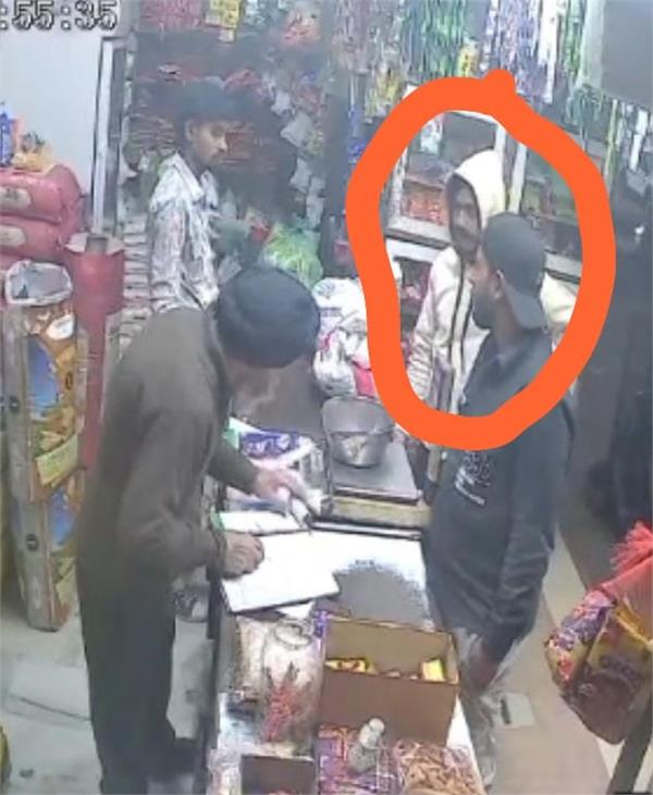 digital payment fraud