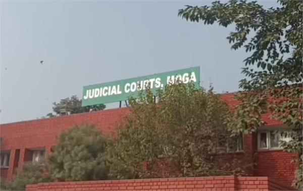 illicit relationship  moga court