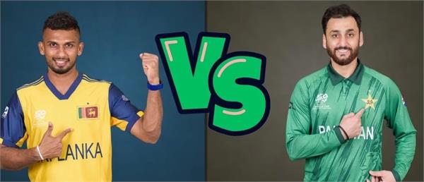 t20 wc sl vs pak