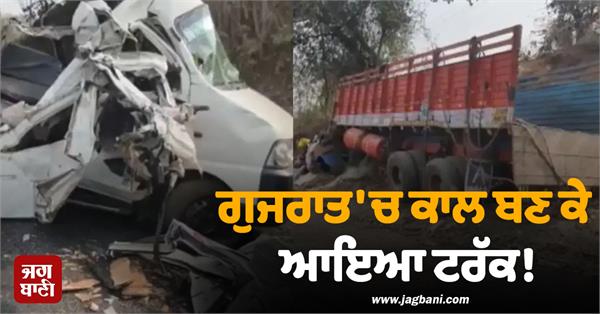 truck arrives in gujarat disguised as a black person