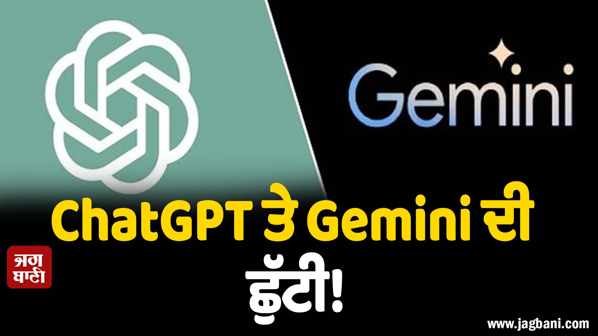 ChatGPT ਤੇ Gemini ਦੀ ਛੁੱਟੀ! ਭਾਰਤੀ AI ਨੇ ਰਚਿਆ ਇਤਿਹਾਸ, ਦੁਨੀਆ ਵੀ ਹੋ ਗਈ ਹੈਰਾਨ