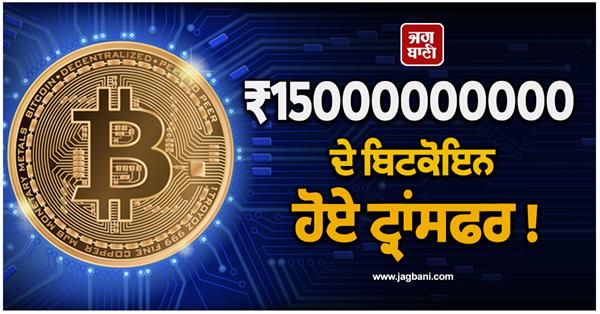 crypto exchange mistake  customer became millionaire overnight