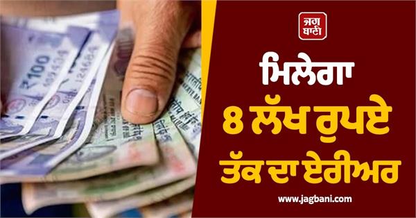 8th pay commission fitment factor 7th pay commission salary increase