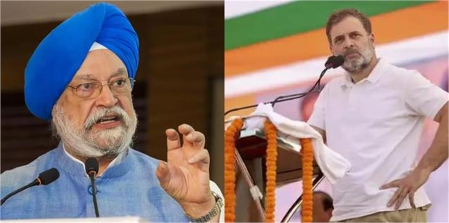 ਲੋਕ ਸਭਾ ''ਚ ਗੂੰਜਿਆ ''ਐਪਸਟੀਨ ਫਾਈਲਜ਼'' ਦਾ ਮੁੱਦਾ: ਰਾਹੁਲ ਗਾਂਧੀ ਦੇ ਇਲਜ਼ਾਮਾਂ ''ਤੇ ਹਰਦੀਪ ਪੁਰੀ ਦਾ ਪਲਟਵਾਰ