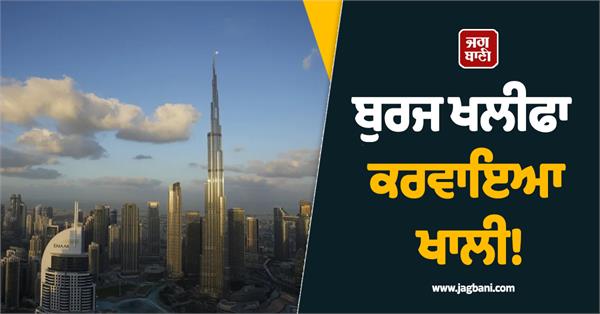 burj khalifa evacuated