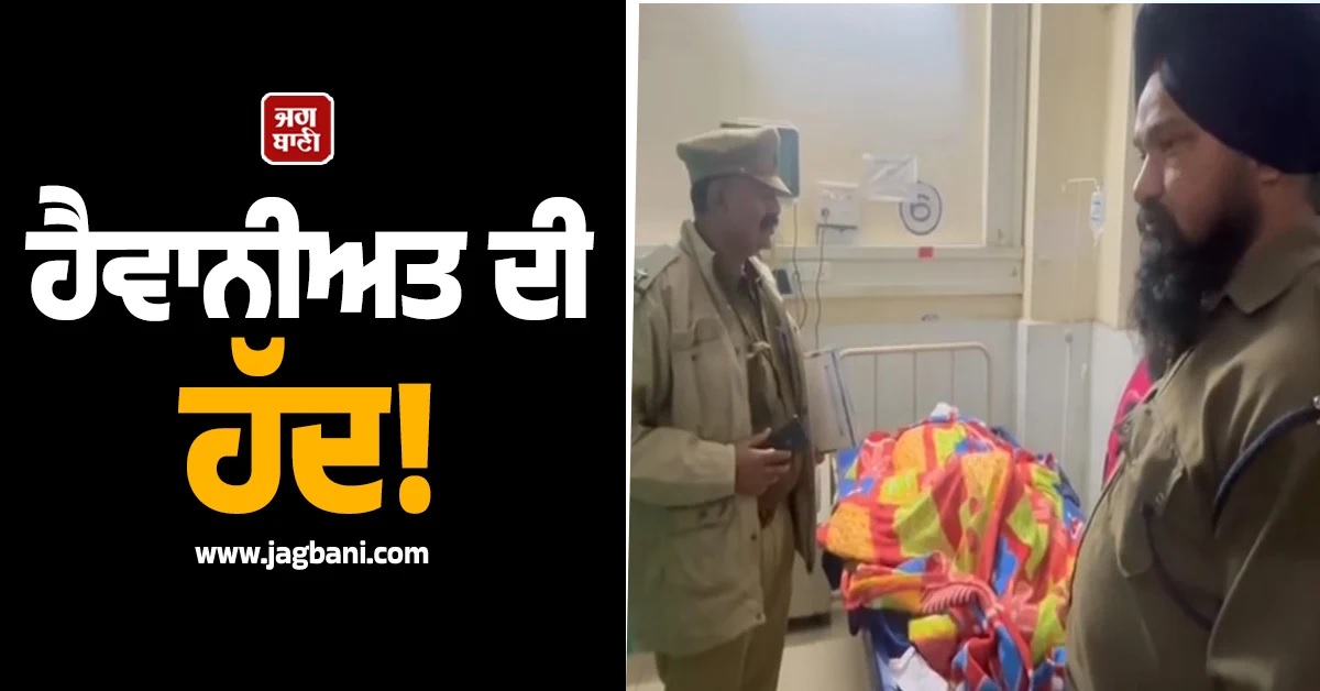 ਹੈਵਾਨ ਬਣਿਆ ਨਾਨਾ! ਪ੍ਰੀਖਿਆ ਦੇ ਕੇ ਘਰ ਪਰਤੀ 8ਵੀਂ ਦੀ ਵਿਦਿਆਰਥਣ ''ਤੇ ਤੇਜ਼ਧਾਰ ਹਥਿਆਰ ਨਾਲ ਹਮਲਾ