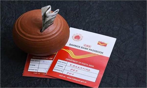 make big profits by investing in the post office  s rd scheme