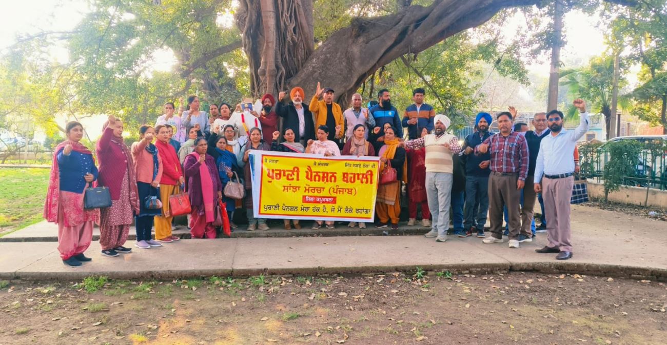 ਪੁਰਾਣੀ ਪੈਨਸ਼ਨ ਬਹਾਲੀ ਲਈ ਮੁਲਾਜ਼ਮਾਂ ਨੇ ਖੋਲ੍ਹਿਆ ਮੋਰਚਾ; ਮੁੱਖ ਮੰਤਰੀ ਮਾਨ ਦਾ ਫੂਕਿਆ ਪੁਤਲਾ