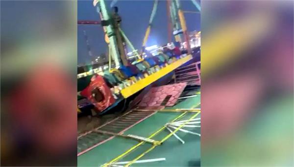 horrific accident at the fair